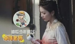 扒爷最新爆料白鹿行程,扒爷独家爆料