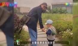 三宝爸爆料视频,育儿心得与亲子互动新视角