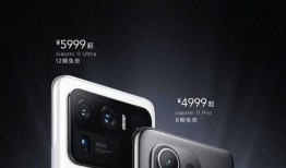 s23ultra外观最新爆料,前瞻性设计引领潮流新趋势