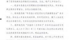 信用社最新爆料新闻,揭秘金融领域重大内幕